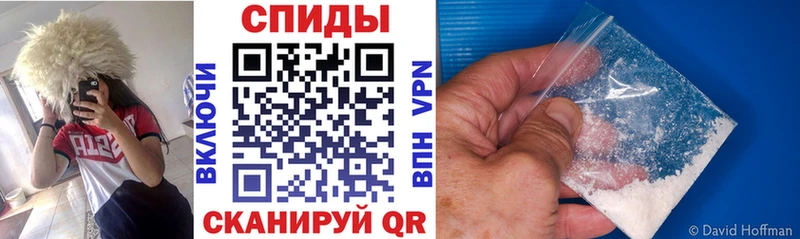 что такое Сегежа Амфетамин VHQ