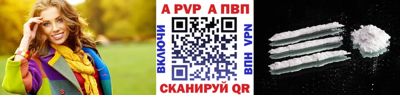 A PVP мука  купить   Сегежа 