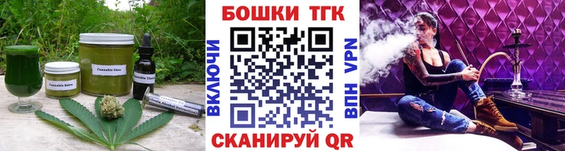 omg ссылка  Сегежа  Печенье с ТГК конопля 