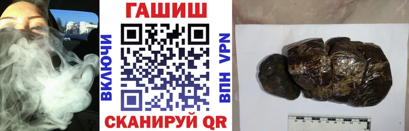 нарко площадка Telegram  Сегежа  ГАШ 40% ТГК 