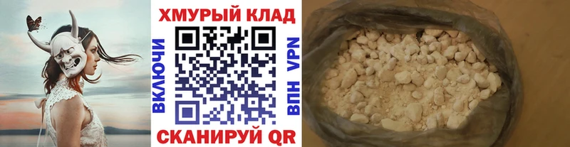 ГЕРОИН хмурый  где купить наркоту  Сегежа 