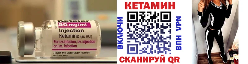 купить наркоту  Сегежа  КЕТАМИН VHQ 