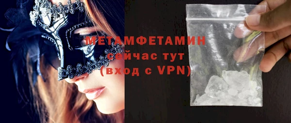 spice Белоозёрский