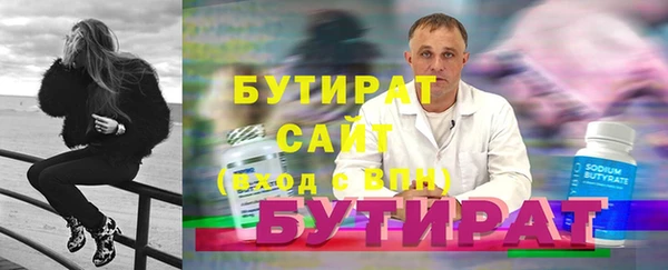 дживик Балахна
