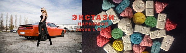 трава Белокуриха