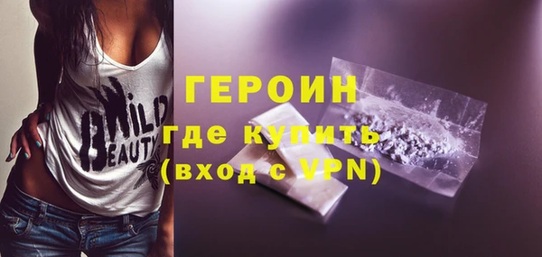 трава Белокуриха