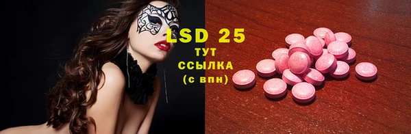 spice Белоозёрский