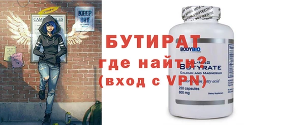 дурь Беломорск