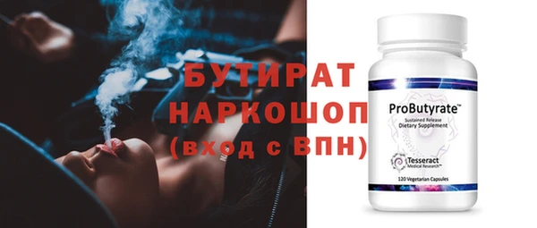 дживик Балахна