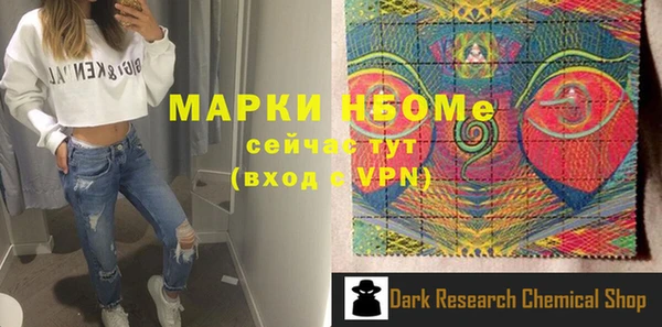 мескалин Баксан
