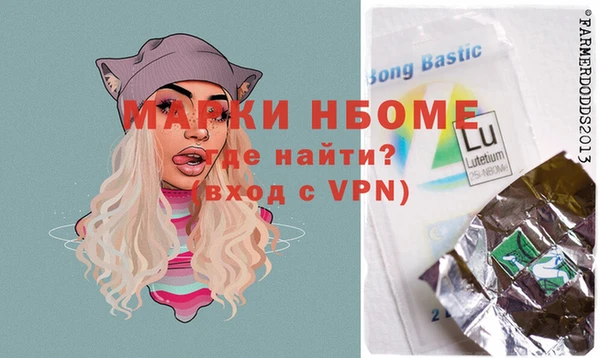 spice Белоозёрский