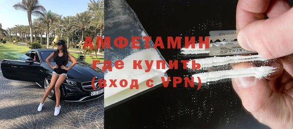 трава Белокуриха