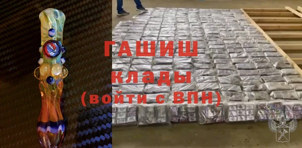 трава Белокуриха