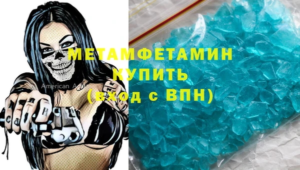 spice Белоозёрский