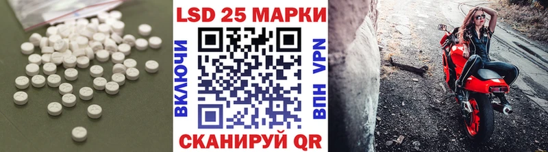 наркошоп  ссылка на мегу ссылка  LSD-25 экстази кислота  Сегежа 
