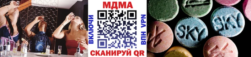 дарк нет телеграм  Сегежа  hydra ссылка  MDMA молли  продажа наркотиков 