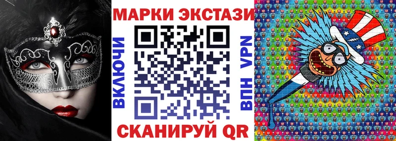 Наркотические марки 1500мкг  что такое наркотик  Сегежа 